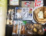 寒くなると食べたくなる、あったかおでん！作り方1写真