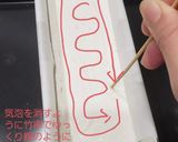 タピオカ粉入り米粉パン♡グルテンフリー作り方5写真