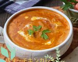 お家で簡単！極上バターチキンカレー作り方6写真
