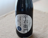 簡単☆イカのわた焼作り方6写真