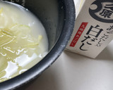 セロリとしょうがの炊き込みご飯作り方3写真
