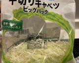 ほぼ混ぜない！美味しい時短お好み焼き作り方2写真
