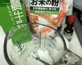 米粉で全卵のカスタードクリーム作り方1写真