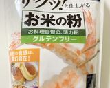 10分で簡単！お茶碗1膳ミニ天丼☆作り方2写真
