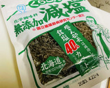 ゴボウと塩昆布で簡単な佃煮風〜作り方6写真