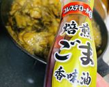 ゴボウと塩昆布で簡単な佃煮風〜作り方10写真