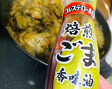 ゴボウと塩昆布で簡単な佃煮風〜作り方10写真