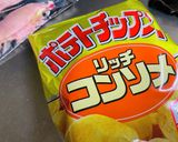 【鮭・白子】コンソメ・ポテチ焼き作り方2写真