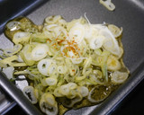 簡単！だしまき玉子　ネギ油作り方1写真