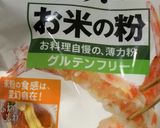 米粉で作る煮崩れしない卵焼き作り方1写真