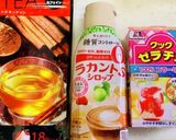 シナモンティーゼリー♪作り方1写真