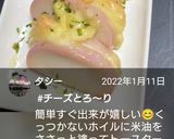 余ったかまぼこでチーズ焼き★隙間♪お弁当作り方7写真