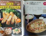 ✜豆腐とカニカマの中華風卵とじ✜作り方9写真