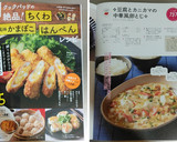 ✜豆腐とカニカマの中華風卵とじ✜作り方9写真