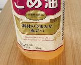 焼き肉のタレでザンギ作り方7写真