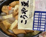 おでん(味付けはみりんと塩だけ)作り方6写真