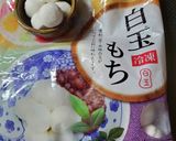 芋圓（いもだんご）のスイーツ作り方31写真