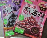 芋圓（いもだんご）のスイーツ作り方38写真