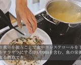 減塩パスタ作り方2写真