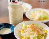 【塩麹】自家製サラダドレッシング作り方1写真