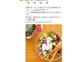 ハロウィン☆簡単大根おばけ☆お弁当にも作り方9写真