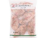 サツマイモとチキンのハニーマスタード作り方1写真