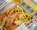 野菜別添え、ないよりましの「焼うどん」作り方2写真