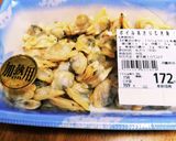 あさりと豆腐のほっこりお味噌汁☆作り方2写真