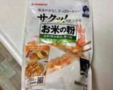 サクッと米粉の天ぷら作り方1写真