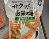 にんじん焼いただけシンプルおつまみ作り方3写真