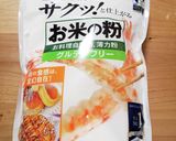 ★米粉使用★はんぺんと枝豆揚げ〜作り方1写真