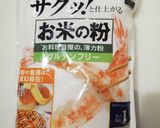 米粉で！鶏胸のフライドチキン！！作り方5写真