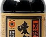 ないよりましの「麺つゆ漬けの蒸鶏」簡単作り方4写真