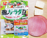 【簡単】デリ風かぼちゃと豆サラダ作り方2写真