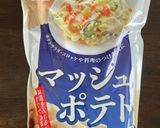 罪悪感たぶん少なめポテサラ作り方8写真