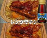 美味ドレヤム南蛮ナンプラー鶏味噌焼き弁当作り方1写真