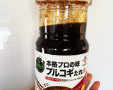 コストコのプルコギたれで♪トマト卵炒め作り方4写真