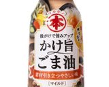 エスニック風味！干し野菜と春雨のサラダ作り方1写真