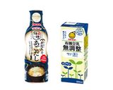 ピーラー野菜で簡単！みそごま豆乳鍋作り方1写真