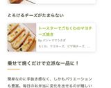 トースターで簡単♪ちくわキムチマヨ焼き作り方5写真