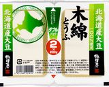 山賊風鍋作り方1写真