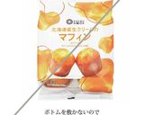 特製* ラムレーズンのカクテルケーキ作り方2写真
