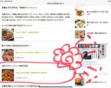 10分で本当の焼豚！超簡単冷凍作り置き用作り方10写真