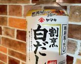 簡単！白だしで玉子丼作り方2写真