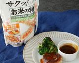 シンプル豆腐ハンバーグ～米粉で照焼ソース作り方10写真