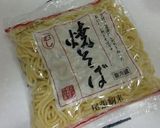 手作りスープのしょうゆ　ラーメン作り方4写真