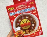 カレーのためのアンパンマンご飯作り方1写真