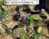 鯖缶で麻婆茄子作り方5写真