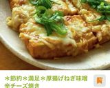 具沢山の中華スープ作り方14写真