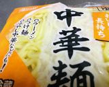 一人前・簡単・スタミナラーメン作り方9写真